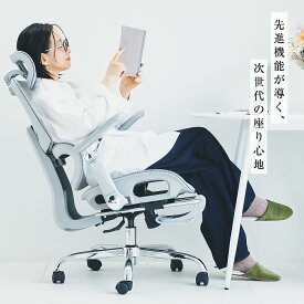クーポンあり オフィスチェア メッシュ リクライニング ハイバック 9Dメカニカルアーム 3Dヘッドレスト 5D自動腰サポート 150°ワイド フットレスト付き 無重力ダンピング 昇降調整 デスクチェア 360度回転 ゲーミングチェア