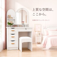 ドレッサー 化粧台 おしゃれ 2点セット テーブル 子供 デスク LEDライト 収納 ミラー付き 鏡台 一面鏡 ス…