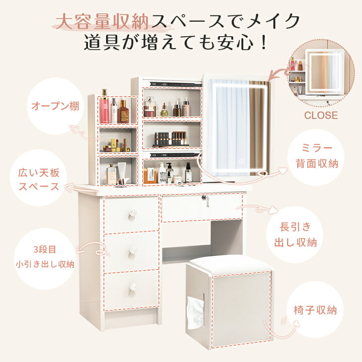 楽天市場】クーポンあり ドレッサー 2点セット LEDライト付き 化粧台 