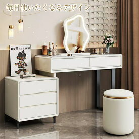 ドレッサー　おしゃれ スツール付き 化粧台 メイク台 鏡台 LEDミラー付き ドレッサーコンパクト 化粧品収納 北欧風 コスメ収納 ドレッサー おしゃれ ドレッサー