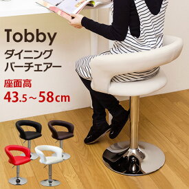 Amazon 無垢材 ダイニングチェア カウンターチェア アンティーク ハイスツール 積み重ね可能 安定している スツール ペダル付き バースツール のために適した カフェ レストラン キッチン 高座り 55cm カウンターチェア オンライン通販