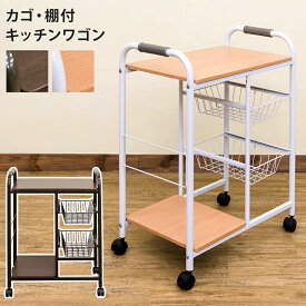 楽天市場 食品 ストック 棚 キャスター 有 無 キャスター付き の通販