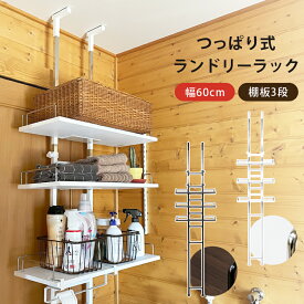 楽天市場 トイレラック スリム 本棚 ラック カラーボックス 収納家具 インテリア 寝具 収納の通販