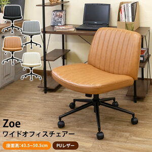 ItBX`FA PU  L 67cm ChTCY 炪郏Ch bLO ChItBX`FA[ p[\i`FA PULX^[ 1r ʍ43.5cm ֎q k Vv 