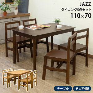 y1,000~N[|Ώہz _CjOe[uZbg 4l| }zKj[ ؐ_CjO H e[u 5_Zbg 110×70 VR `V NbV  ֎q 4r JAZZ _CjO`F