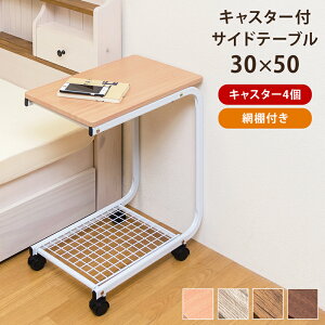 e[u TChe[u LX^[t xbhTChe[u ԒI AeB[N Be[W ؐ 50×30cm LX^[tTChe[u k i`Vv yV 