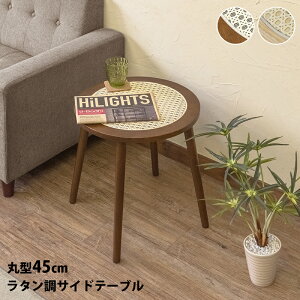 Ehe[u 45cm ی^ ~^ JtFe[u  TChe[u lH^ ^ ىƋ TChe[u R[q[e[u ؖ \t@[TCh AeB[N 1l炵 k 