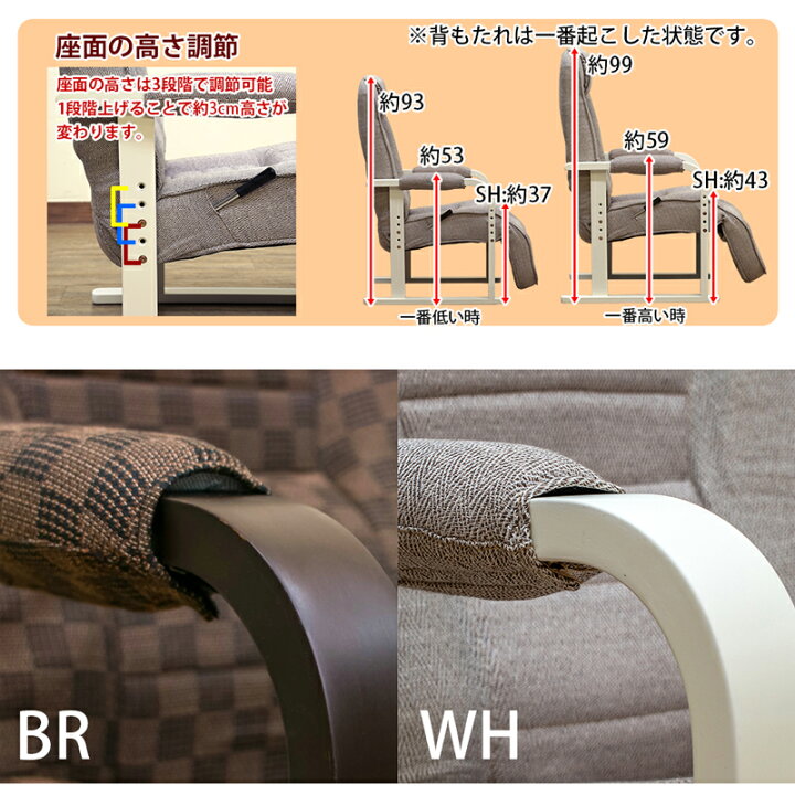 楽天市場】【P5倍+5％OFF 4/9水13:59まで】 座椅子 ハイタイプ 高座 
