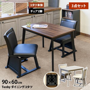 _CjOR^cZbg 3_ r e[u R^c e[u _CjOe[u 2l| `FA 90cm×60cm ` ֎q _CjOe[u _CjO  Zbg _Cj