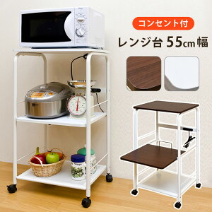 レンジ台付き キャスター付 食器棚 キッチンボード 通販 価格比較 価格 Com レンジ台付き キャスター付 食器棚 キッチンボード 通販 価格比較 価格 Com