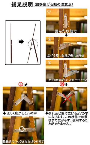 補足