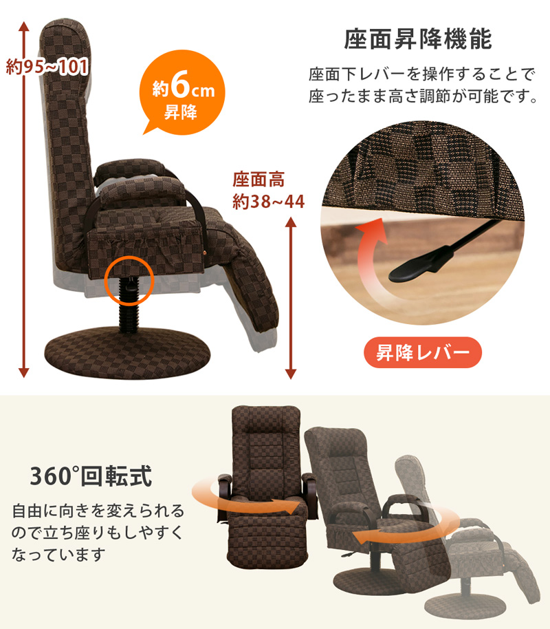 楽天市場】【5%OFFクーポン】 座椅子 ハイタイプ 高座椅子 昇降式 