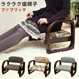 楽天市場 立ち上がり が 楽 な 椅子の通販