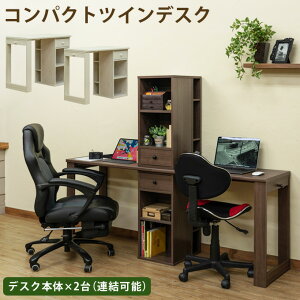 ツインデスクの通販 価格比較 価格 Com
