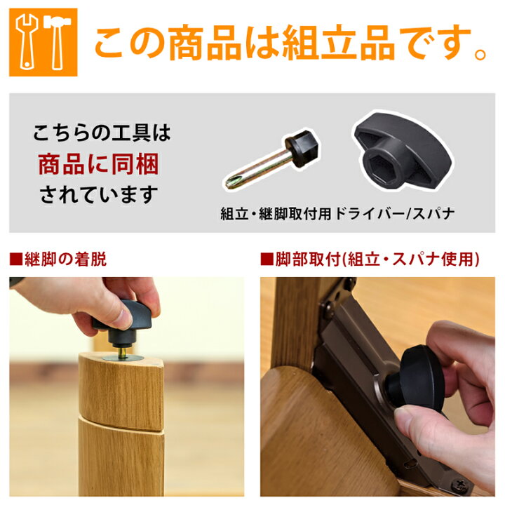 楽天市場】11/2水13:59まで5%OFFクーポン【1年保証付】こたつ 長方形 120 こたつ テーブル 家具調 座卓 オールシーズンコタツ テーブル 長方形120×80幅 継脚 天板UV塗装 中間スイッチ 510W 石英管ヒーター メトロ 電気 北欧 楽天 通販 【西濃】 : e-家具 楽天市場】11/2水13:59まで5%OFFクーポン【1年保証付】こたつ 長方形 120 こたつ テーブル 家具調 座卓 オールシーズンコタツ テーブル 長方形120×80幅 継脚 天板UV塗装 中間スイッチ 510W 石英管ヒーター メトロ 電気 北欧 楽天 通販 【西濃】 : e-家具