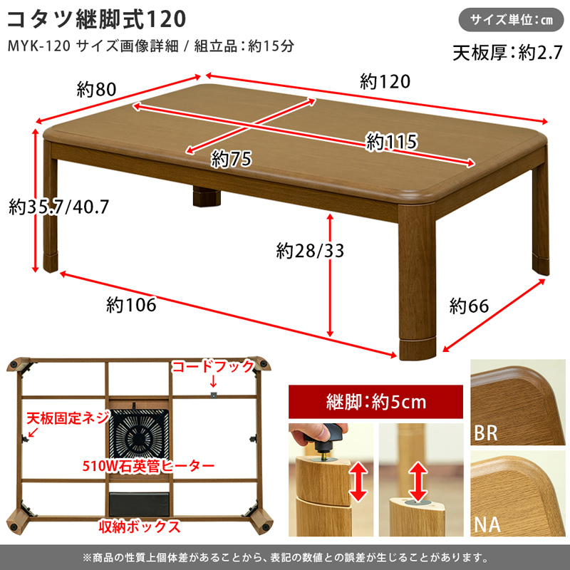 楽天市場】【5％クーポン】 こたつ 長方形 120 こたつ テーブル 家具調