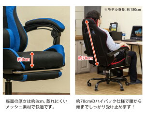 楽天市場 ゲーミングチェア リクライニングチェア メッシュチェア 無 楽天市場 ゲーミングチェア リクライニングチェア メッシュチェア 無