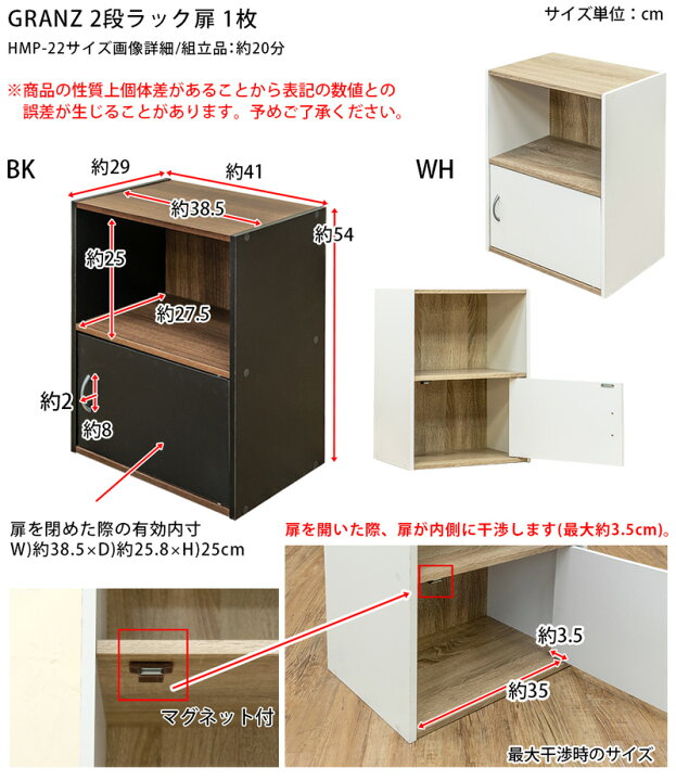 楽天市場 5 26木15 59まで割引クーポン発行中 収納ラック ボックス 2段 扉付き 木目柄 チェスト カラーボックス 収納棚 Granz 2段ラック 扉1枚 本棚 キャビネット送料無料 楽天 北欧 ナチュラル シンプル E 家具