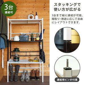 楽天市場 卓上ラック 省スペース 伸縮式 マルチラック 可動棚 スタッキング可 ミニラック机上用 キッチンラック 机上ラック デスクボード ハイタイプ スチール 送料無料 楽天 北欧 シンプル 作業用 学習 机 単品 ウォールナット E 家具