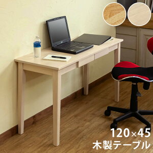 y5OFFN[|z e[u fXN ؐe[u _CjOe[u e[N fXN ݑ[NfXN p\RfXN ؐfXN 120×45cm k PCfXN p\RfXN Ɨp wK 