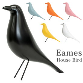 【5％クーポン】 Eames House Bird Charles & Ray Eames デザイナーズリプロダクト品 イームズ ハウスバード ギフト オブジェ 置物 北欧 コレクション 完成品 おもちゃ デンマーク 人形 フィギュア 楽天 送料無料 【1年保証+次回割引クーポン付】