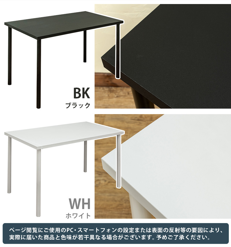 待望☆】 新品 送料無料 フリーテーブル 120×60 ブラック - パソコン用 - alrc.asia