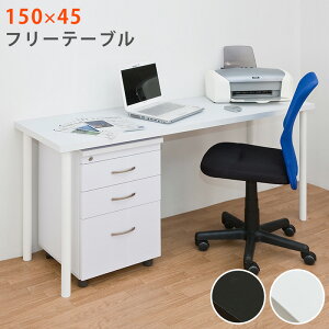 t[ e[u 150×45cm X e[N fXN ݑ[NfXN k i` VvPCfXN p\RfXN Ɨp wK  Pi s45cm yV 