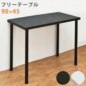 t[ e[u 90×45cmXi2Fje[N fXN ݑ[NfXN k i` Vv PCfXN p\RfXN Ɨp wK  Pi s45cm yV 