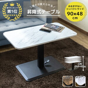 ~e[u _CjOe[u ~e[u 90  ς 47.5`70cm [e[u Z^[e[u  嗝Ε \t@ɂ ~fXN teBOe[u y_