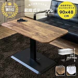 ~e[u _CjOe[u ~e[u 90  ς 47.5`70cm [e[u Z^[e[u  嗝Ε \t@ɂ ~fXN teBOe[u y_