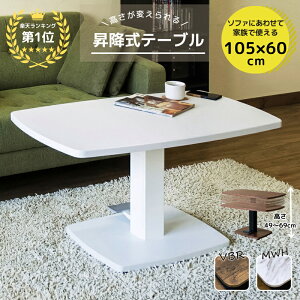 ~e[u 105 RpNg _CjOe[u 105 51.5`71.5cm  EH[ibg [e[u Z^[e[u  \t@ɂ ~fXN teBOe[u 