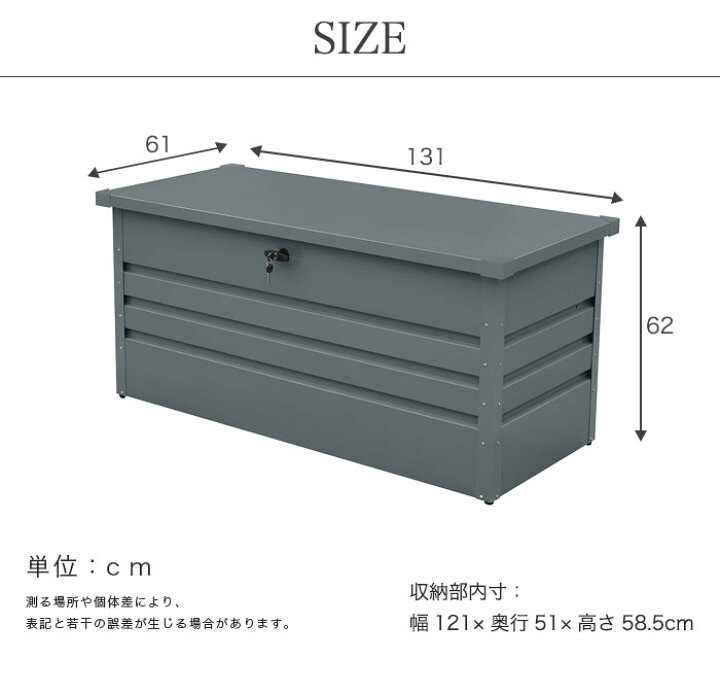 たっぷり使える収納BOX 鍵付き 物置 容量400L オモチャ ストッカー ガーデンファニチャー 収納庫 収納 オシャレ ガーデンボックス 屋外 収納ボックス ゴミ箱 ガーデニング メタル たっぷり使える収納BOX 鍵付き 物置 容量400L オモチャ ストッカー ガーデンファニチャー 収納庫 収納 オシャレ ガーデンボックス 屋外 収納ボックス ゴミ箱 ガーデニング メタル