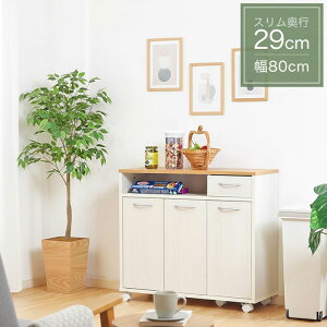 �y�J�E���^�[���ŃX�b�L�����[�I�z�L�b�`���J�E���^�[ �J�E���^�[�e�[�u�� �J�E���^�[�����[ �L�b�`�����[ ��80cm ����70cm ���s30cm (29cm) �L���X�^�[�t�� �L�b�`�����S�� �J�E���^�[�L�b�`��