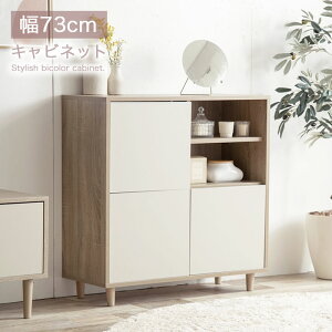 yԌ10%OFFzLrlbg bN TCh{[h 73cm X TCh`FXg rO{[h k e c[gJ[ oCJ[ XNGA rO[ ؐ ؖڒ i` 