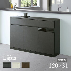 y IׂJݒuT[rX z Lb`JE^[ Lb`[ JE^[[ 120cm s30cm Lrlbg TCh{[h rO{[h i `FXg er TV{[h ؐ E