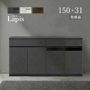 y IׂJݒuT[rX z TCh{[h 150cm s30cm Lrlbg rO{[h JE^[[ i Lb`JE^[ Lb`[ `FXg er TV{[h ؐ 