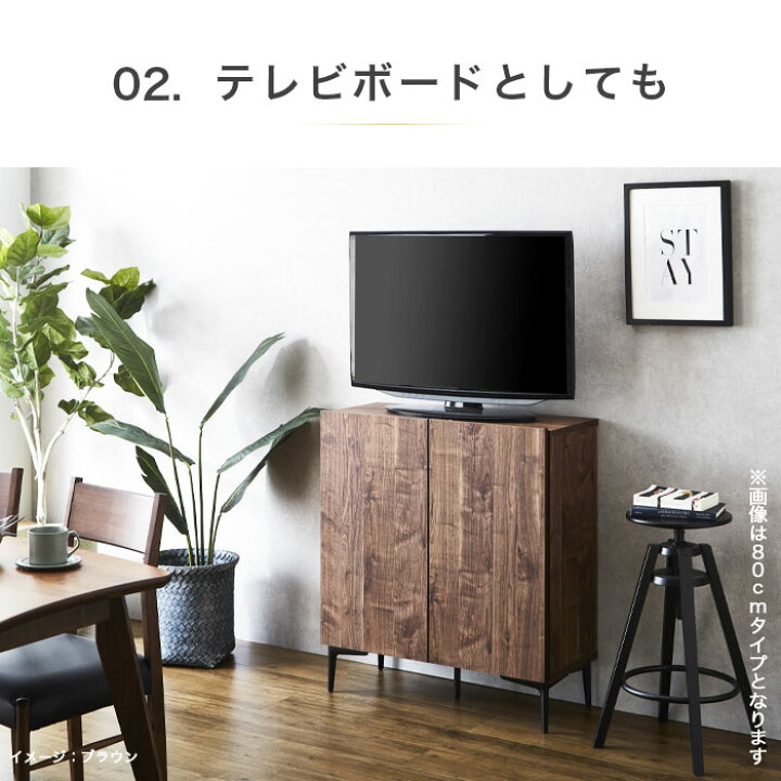 楽天市場】サイドボード 幅120cm 奥行35 キャビネット 日本製 国産 