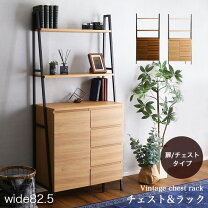 GO-170】ローチェスト 棚 引き出し 両側 両面 ローボード サイドボード 