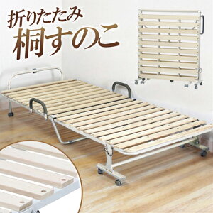 yԌP10{z܂肽݃xbh VOxbh ܂肽݃xbg VOxbg ؐ XmRxbh ܂݃xbh ܂肽݃xbg ̂xbh ˂̂  zCg V C