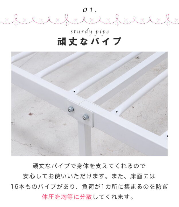 楽天市場 パイプベッド シングル 姫系 お姫様ベッド プリンセスベッド お姫様 おしゃれ シングルベッド 新生活 エレガンス ベット ホワイト 北欧 ゴシック アンティーク 女の子 可愛い 人気 イーカグライフ 楽天市場 パイプベッド シングル 姫系 お姫様ベッド プリンセスベッド お姫様 おしゃれ シングルベッド 新生活 エレガンス ベット ホワイト 北欧 ゴシック アンティーク 女の子 可愛い 人気 イーカグライフ