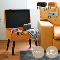 楽天市場】アンティーク トランク（スツール｜イス・チェア 