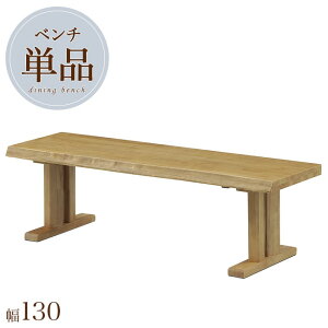 �_�C�j���O �x���` ��130 �ؐ� 2�l�|�� ���r���O �i�`������ �P�i ���֎q �w���� �x���` �V�R�� �`�F�A �ؖڒ� �l�C �V����