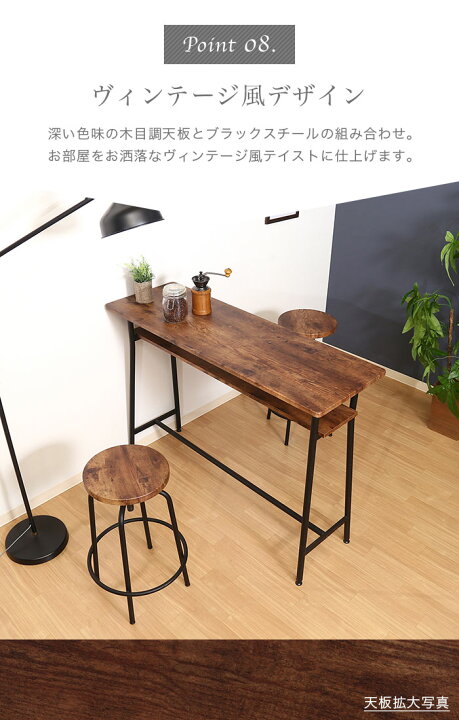 楽天市場】カウンターテーブル セット 3点セット 2人用 2人掛け 高さ 