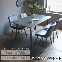 KD-54【新入荷 アウトレット品】フィン/フェネット 伸長式ダイニング5 