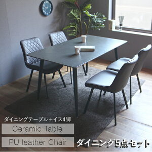 yԌP10{zyIׂJݒuT[rXz_CjO5_Zbg Z~bN 4lp 145cm Z~bNV `FA[ He[u  _CjO H rO V _[NO[