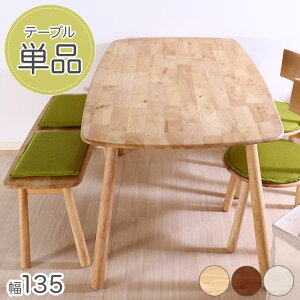 yԌ10%OFFz_CjOe[u Pi 4lp 135cm k i` ؐ He[u  uE zCgEHbV VR _CjO H rO V AEgbg 