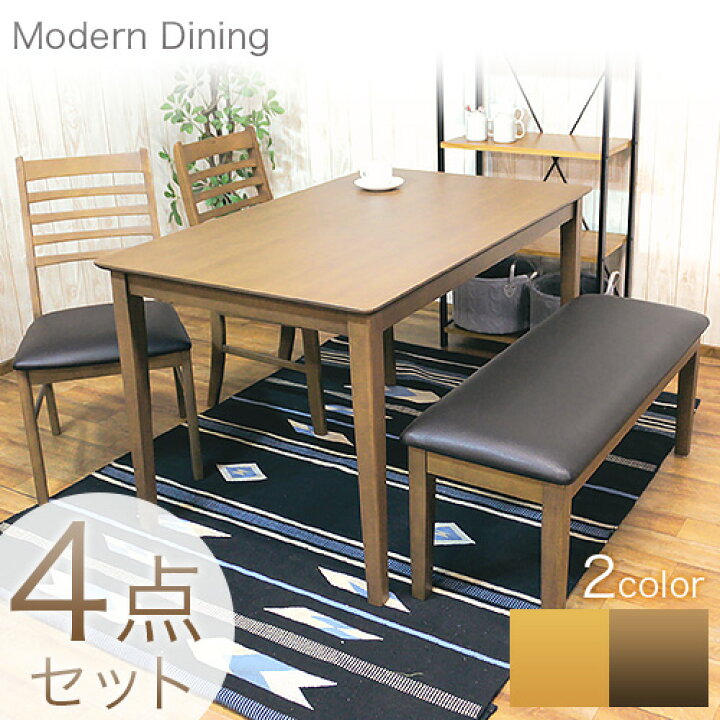 楽天市場】【期間限定10%OFF】ダイニングテーブルセット ダイニング 