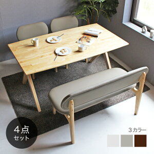 【座り心地最高!】ダイニング 4点セット ベンチ ダイニングテーブルセット 4人掛け 幅150cm 北欧 ヴィンテージ ナチュラル 木目調 食卓テーブルセット 4人用 ダイニングテーブル 5点セット