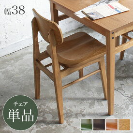 【期間限定P10倍】ダイニングチェア 単品 38幅 レトロ ダイニング チェアー アンティーク風 木製椅子 レザー PVC 椅子 イス 1脚 お洒落 かわいい シンプル カフェ風 ナチュラル 新生活 ブラウン グリーン キャメル 人気