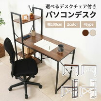 楽天市場】学習机 アウトレット（パソコンデスク｜デスク 